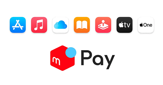 Appleのサービスの支払いにメルペイを追加できるようになりました